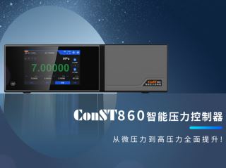 【新品】ConST860k8凯发赢家一触即发,天生赢家一触即发凯发,凯发天生赢家一触即发首页压力控制器